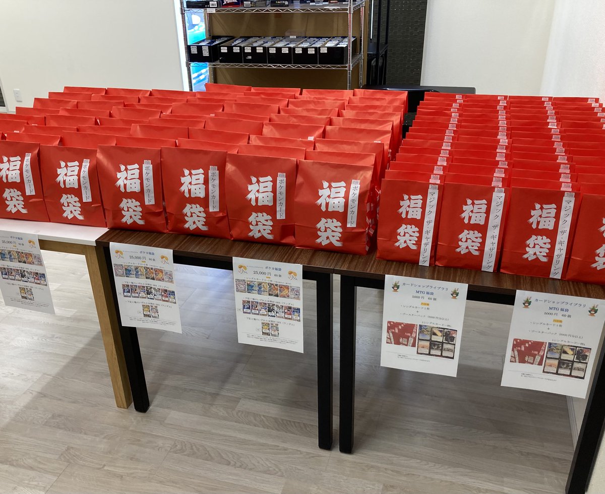 MTG ハングル まとめ売り 2026初売】 商品の陳列完了しました💪この後12時オープンです‼︎ 当店