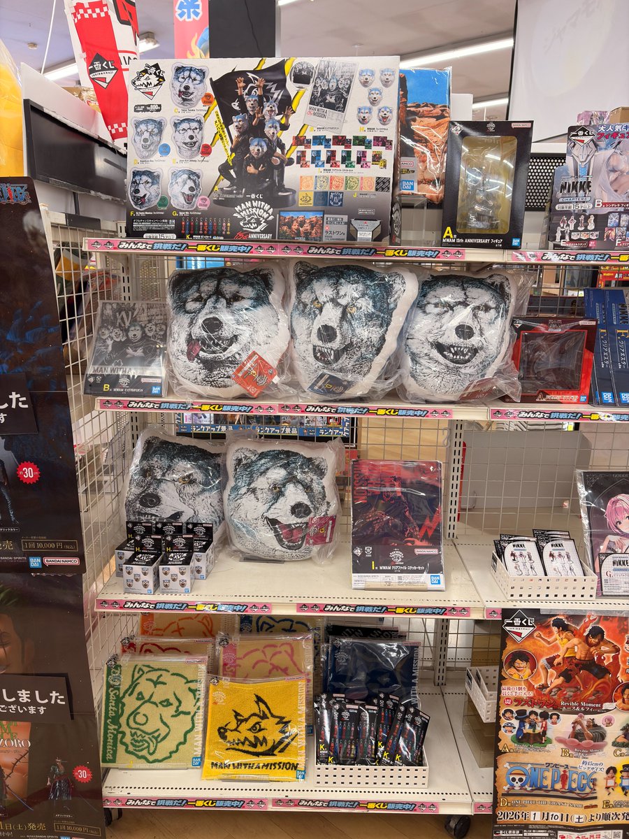 一番くじ MAN WITH A MISSION 15th ANNIVERSARY 好評発売中です！ ご