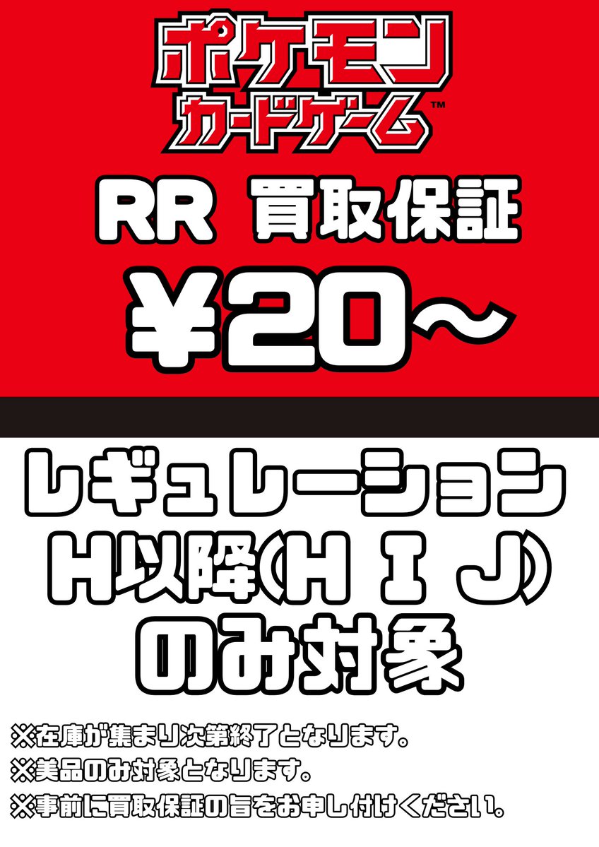 ⁠⁠✧全品正規品保証✧古物商取得✧ 古物商許可は更新が必要？古物商許可取得後に必要となる手続きについて