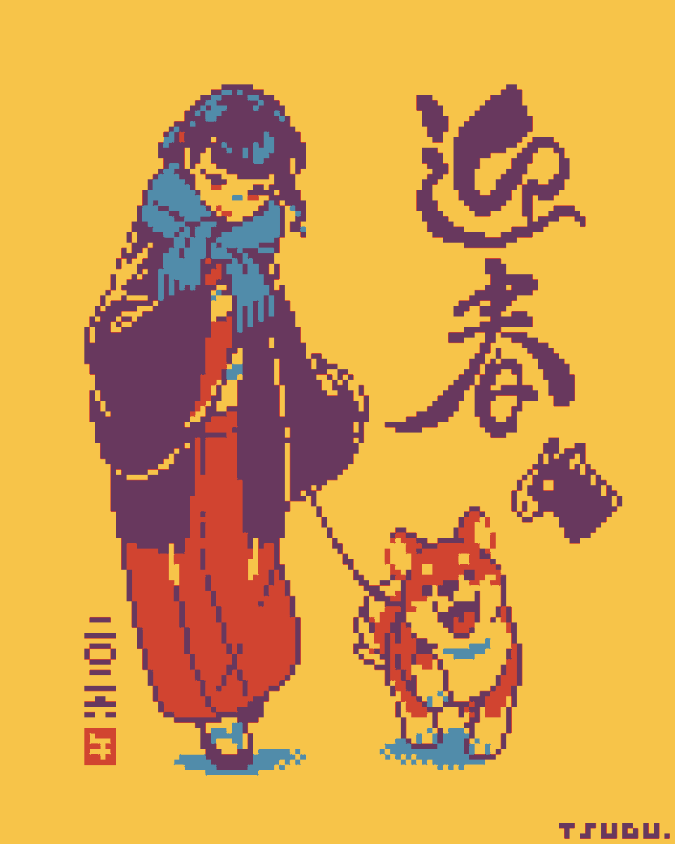 🎍Happy New Year🎍 #dotpict #pixelart #ドット絵