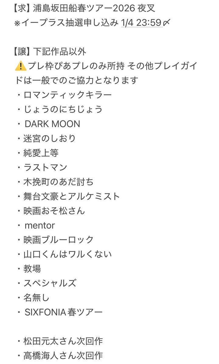あ tweet media