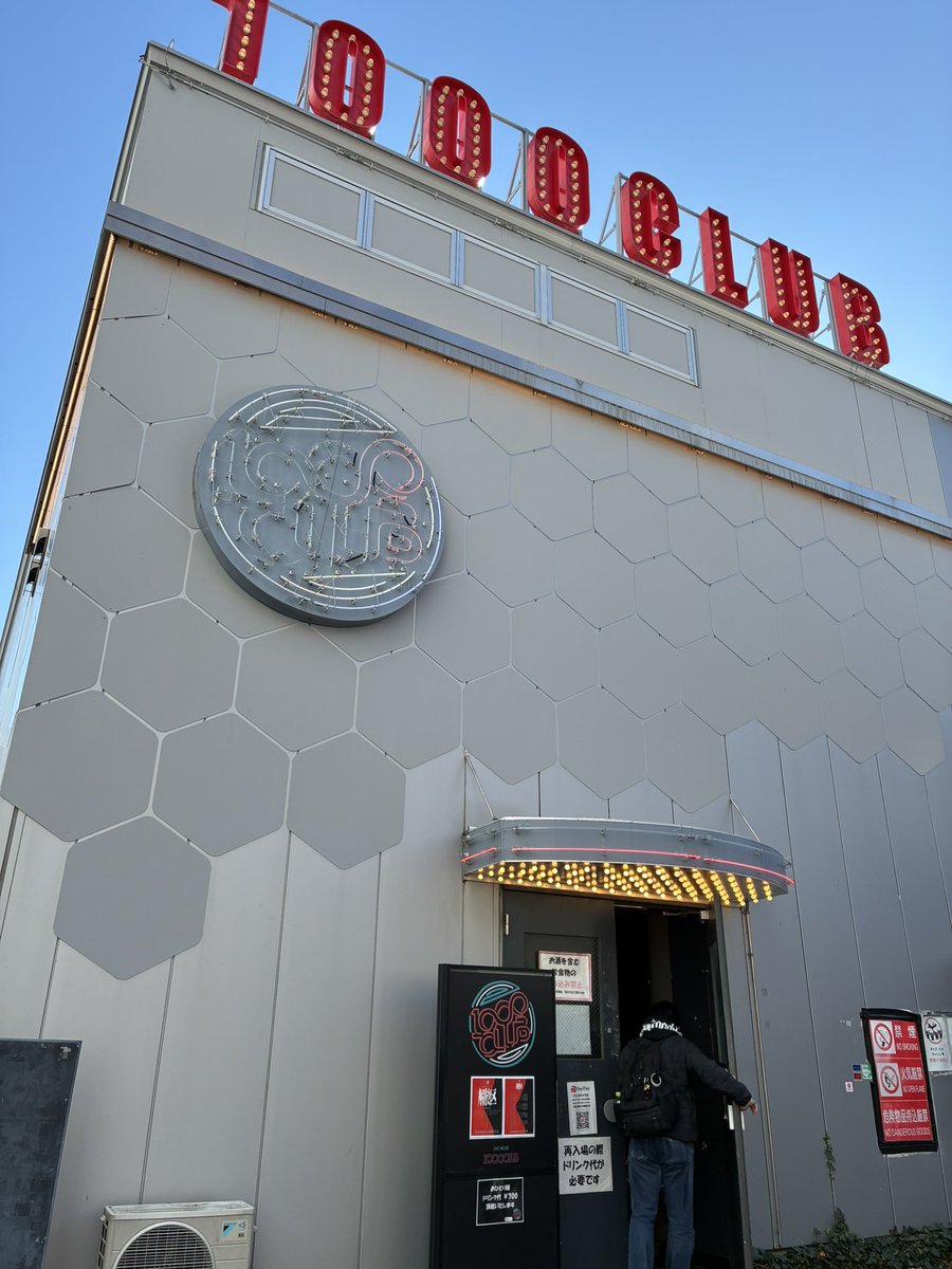 今日はイベントお手伝い。1000CLUBで待ってます！