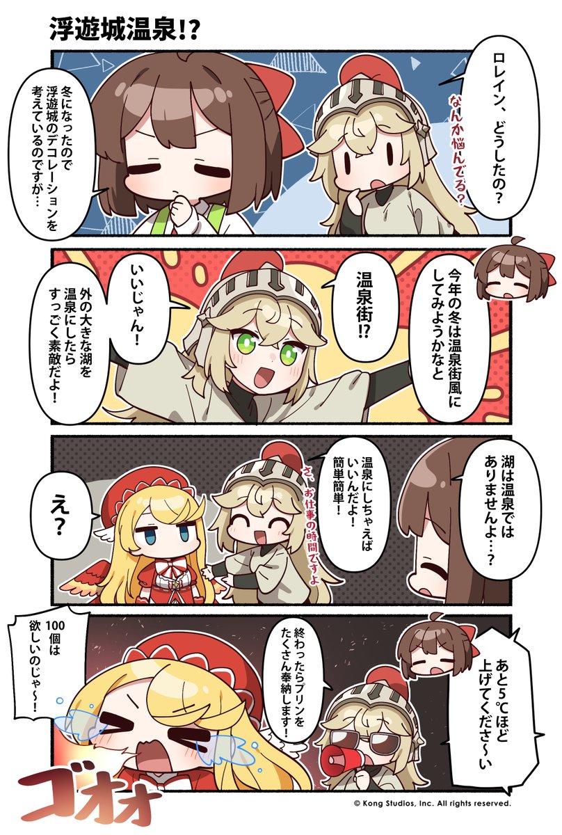 純粋な不純物@순수한불순물 (@parang9494) / Posts / X