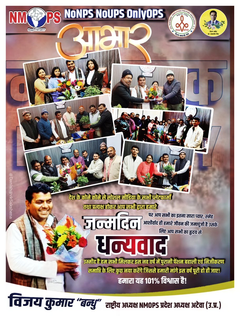 Virendra kumar Sakshena tweet media