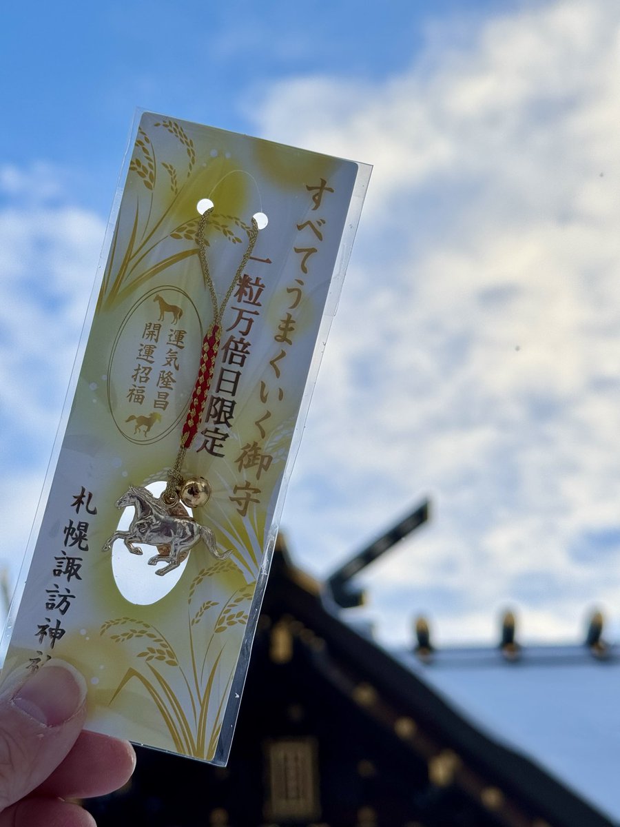 ♡うぱ♡ う～ぱ～ (@upaupa0711) / Posts / X