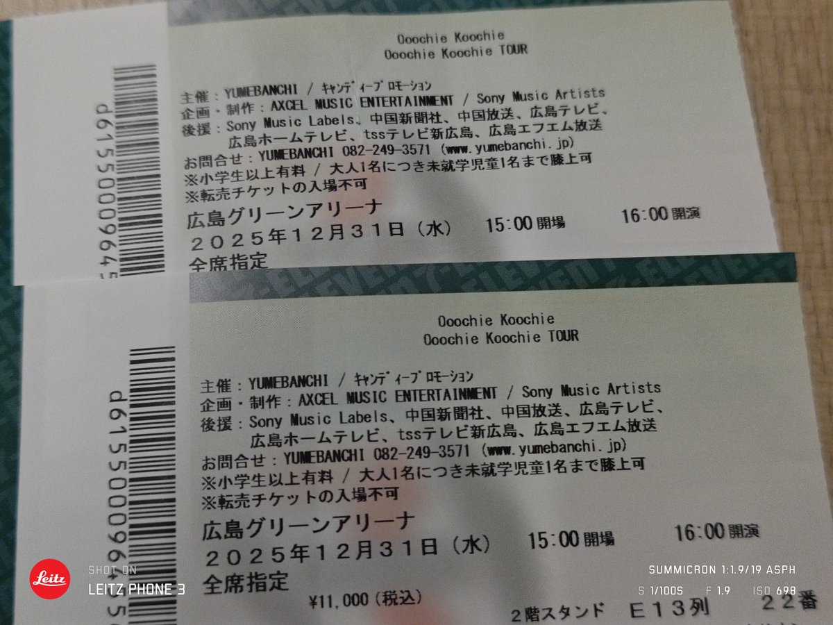 サッカーと日程が重なったり…でLiveに中々行けなくなり…。気がつけば