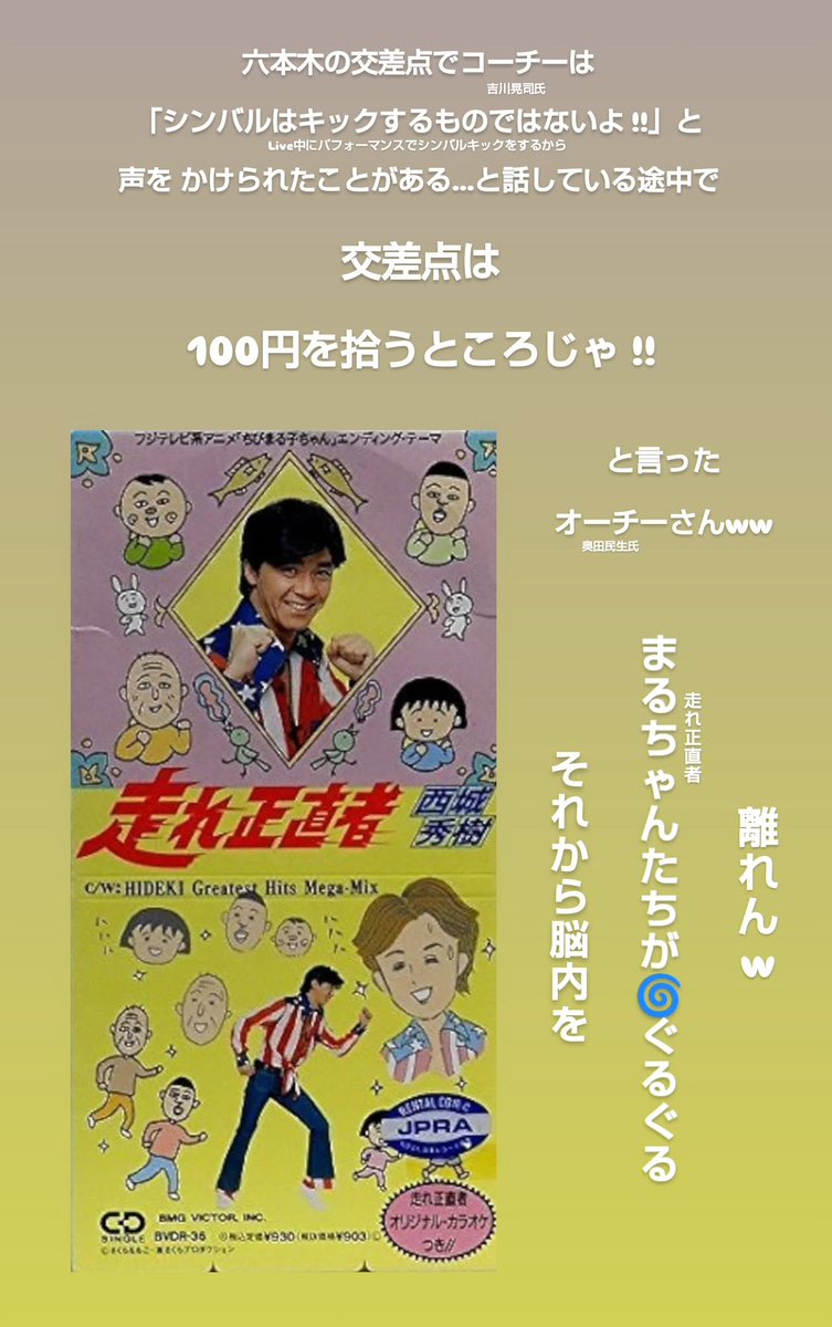 サッカーと日程が重なったり…でLiveに中々行けなくなり…。気がつけば
