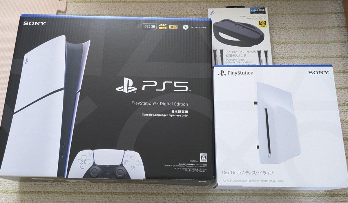 ぷらむ (@puramu776) / Posts / X