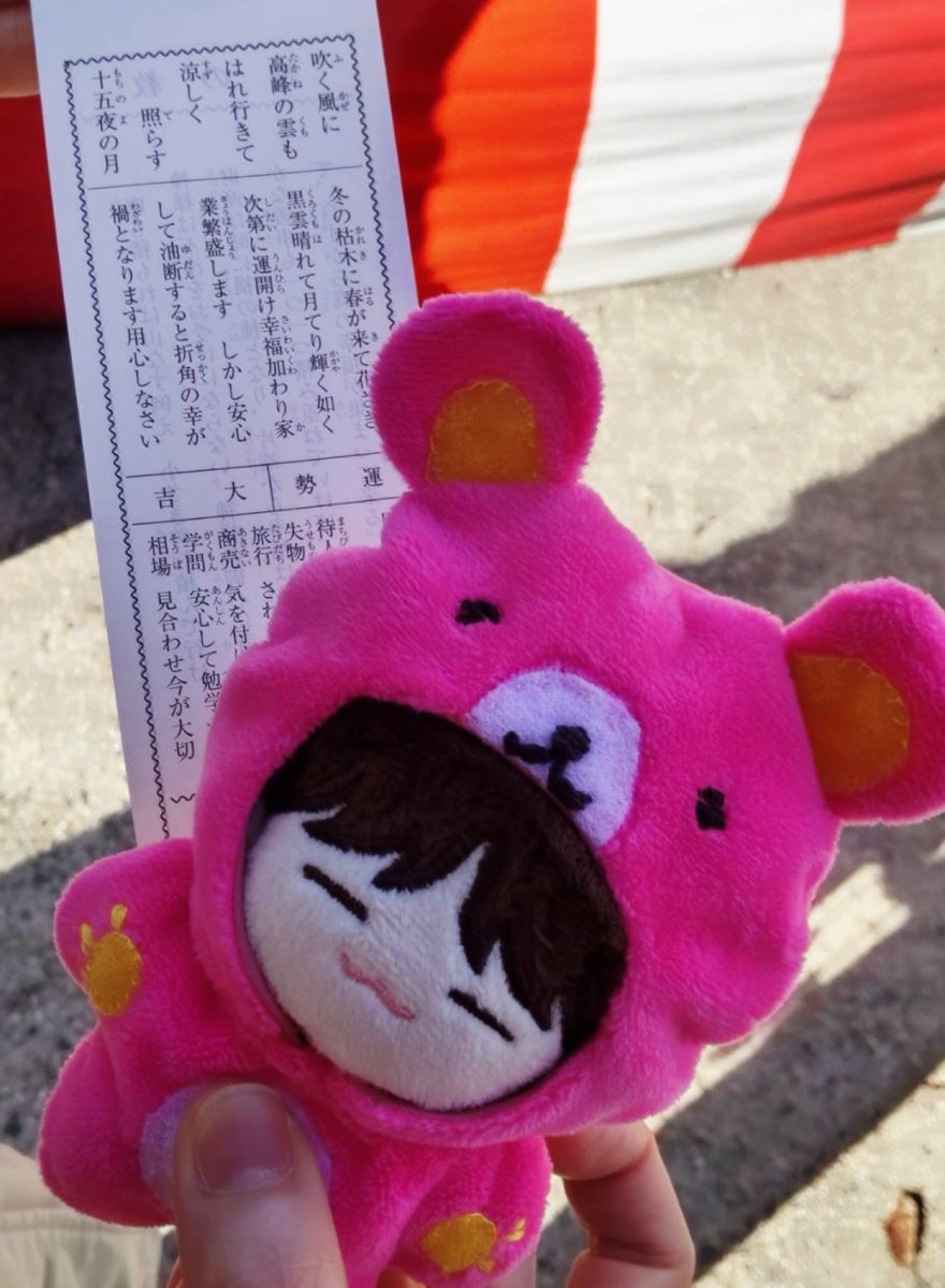 ドキンちゃん (@dokidokin0612) / Posts / X