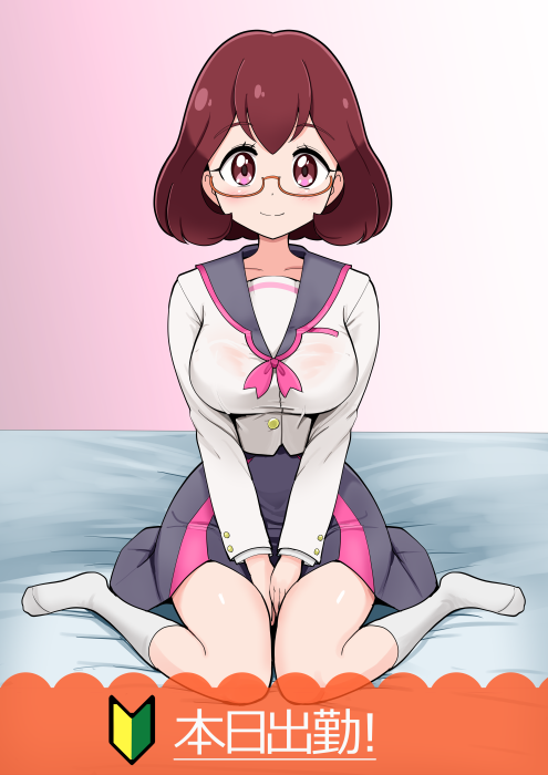 おっぱい揉みますか?💕 