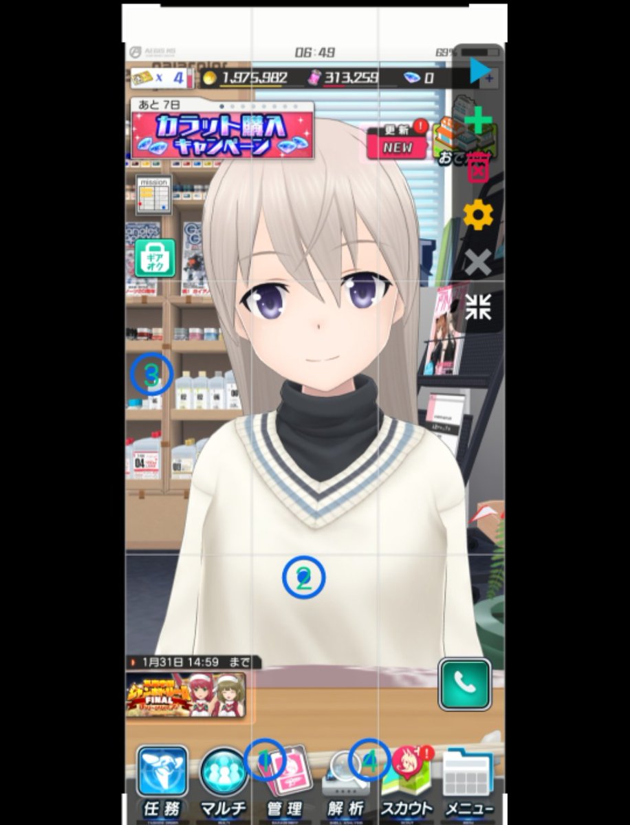 アリスギア、いまの時期にプレイすると、カネヨ醤油「母ゆずり」を思い出す。

鹿児島の人なら分かると思う。