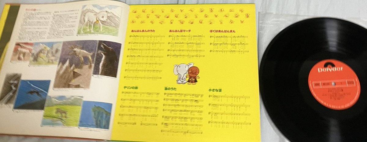 今週の1枚。ミュージカル・メルヘン「あんぱんまん」ご存知あの人気