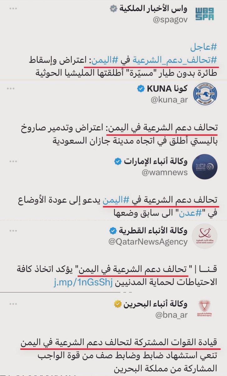 سلمان بن حثلين tweet media