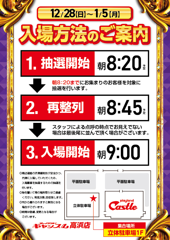 おはようございます