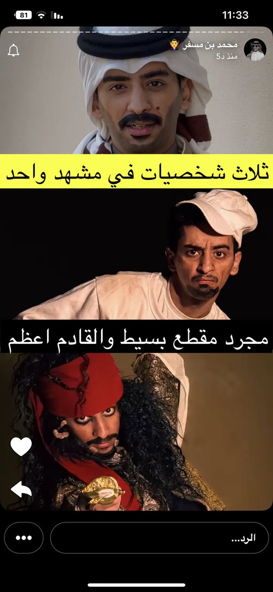 سُـــمـيـتا  tweet media