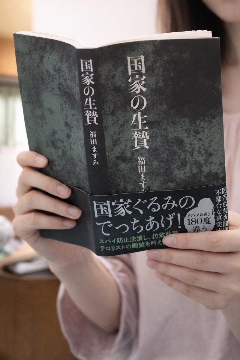 真実ちゃん。 tweet media