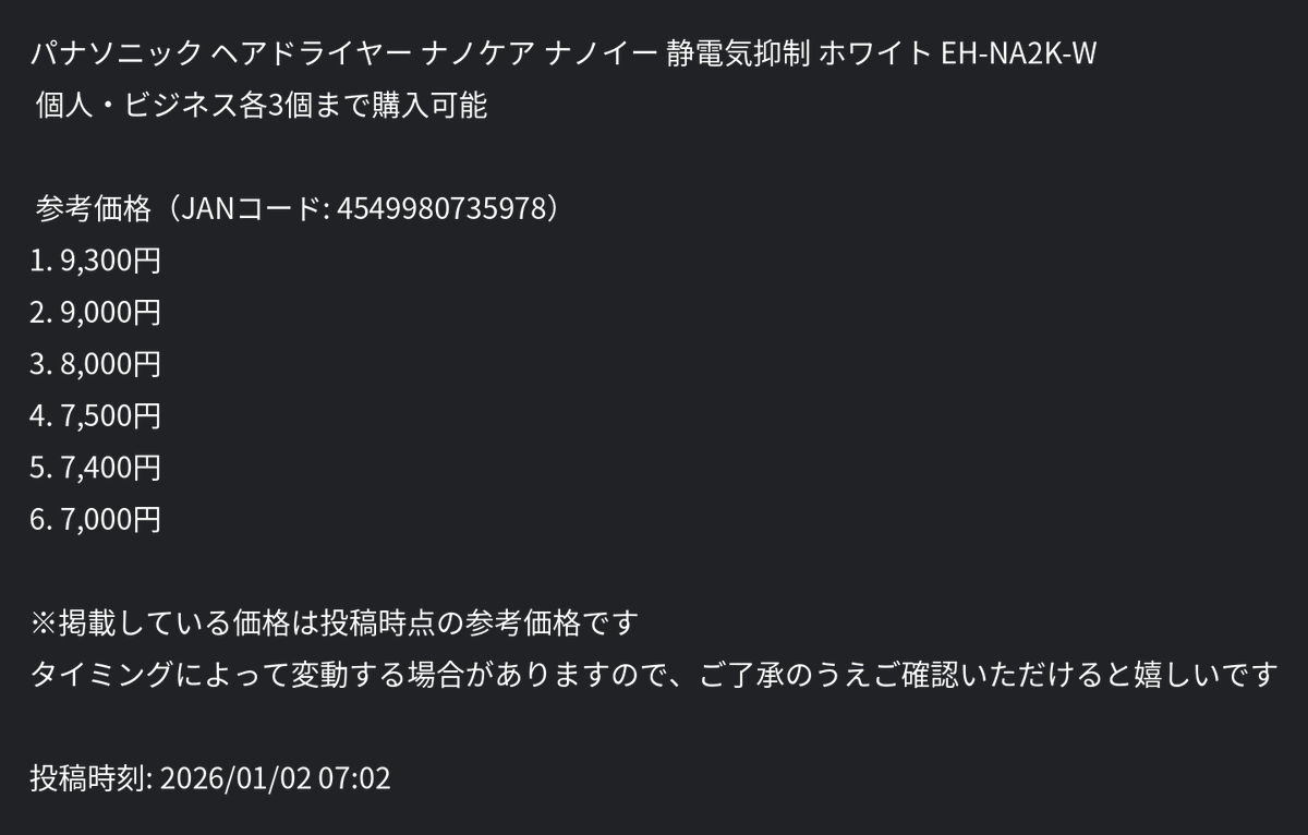 ざぶとん🐰副業の大冒険へ出発🚩 (@yukimismile) on X