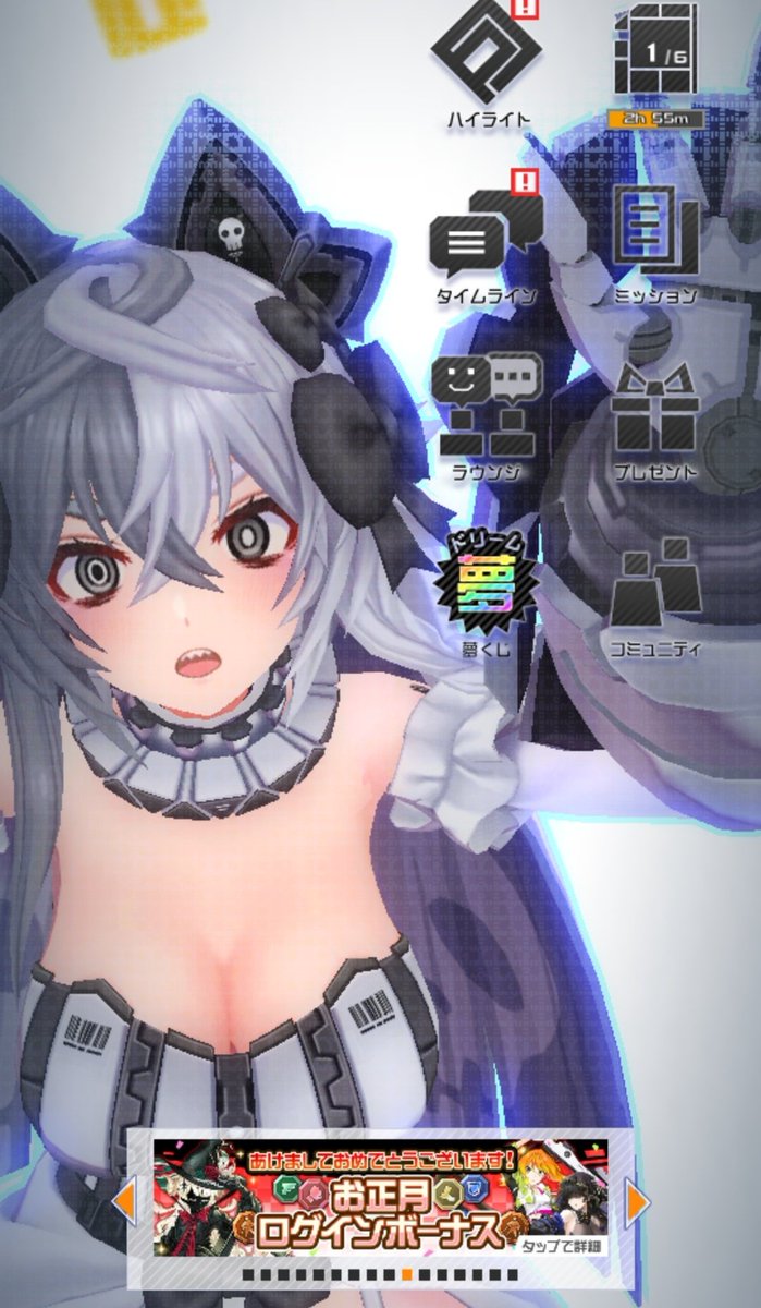 おもちページ　コンパス　クーシー NHN PlayArt Corp. | NEWS