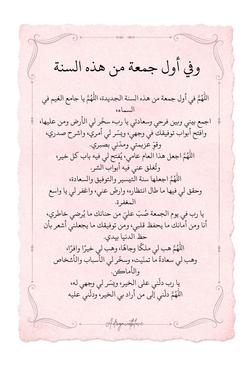 ♡ (@ad3yawithlove) on Twitter photo 