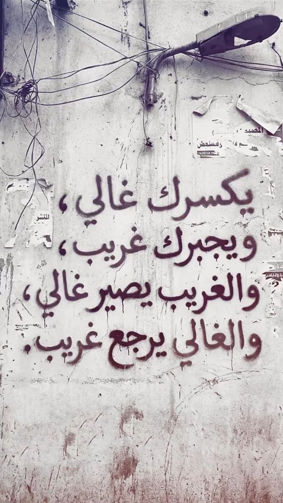 _mo6n_'s tweet photo. حقيقة https://t.co/fF2Nr7jdtc