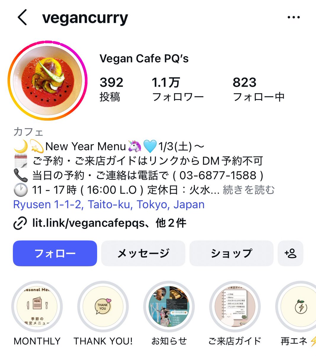 ゆら໒꒱· ﾟ (@yuypon) / Posts / X