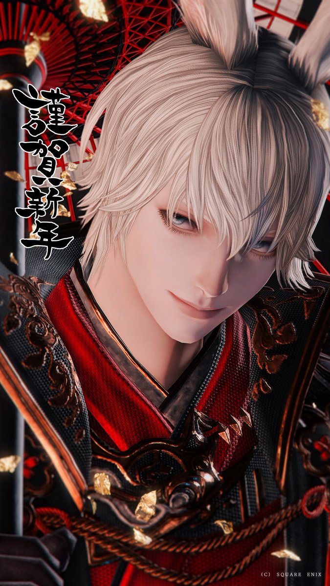 Nea_Chambers's tweet image. あけましておめでとうございます🎍
今年も変わらず、のんびりやっていきます🐰
本年もよろしくお願いいたします。

#FF14 #ヴィエラ