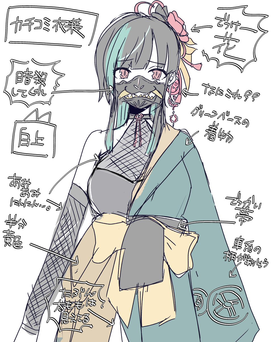 shirakamifubuki's tweet photo. #輪堂千速新衣装予想
ちはごめんね全身描けなかったんご🥲
とりあえずザザッと描いたのですが
白上はちはにカチコんでほしいと言う気持ち…面頬の下だけつけててくれ。
そんな太ももで暗○なんてﾃﾞｷﾙﾉｶｰｯ！
花で見えないですがポニテロン毛だといいなー！ https://t.co/FIZSR1Vuz2