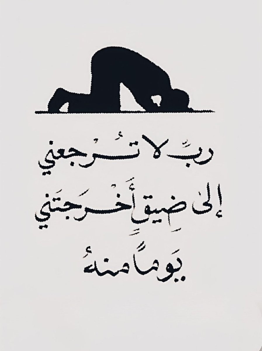 دعاء (@qalcc) on Twitter photo 