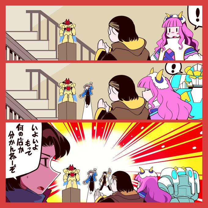 dogsogi's tweet image. ゴジュウラクガキ89