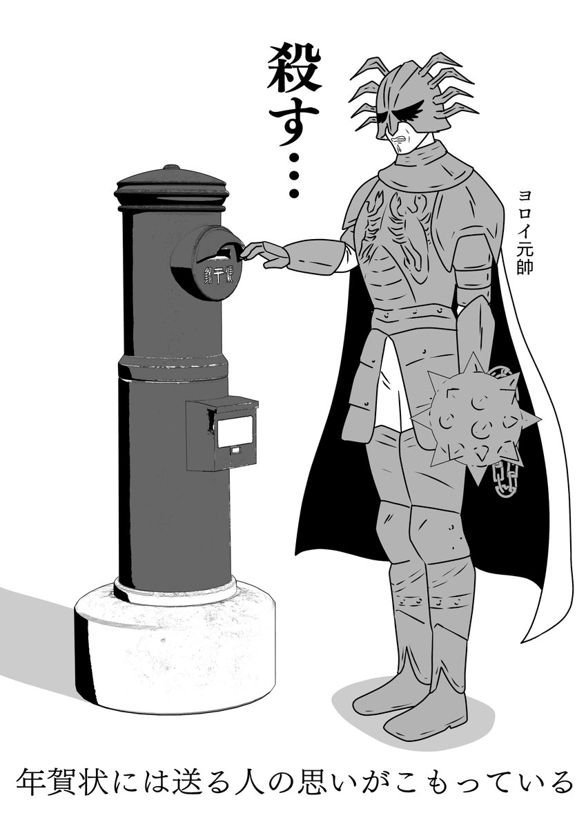 年賀状には送る人の思いがこもっている 