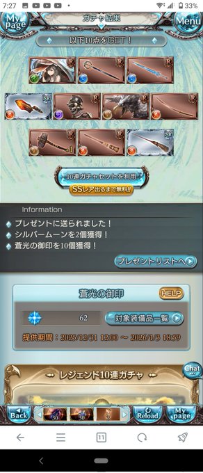 10連目!💥👊😁
ムクモが関わるのではよ出ろ😠 