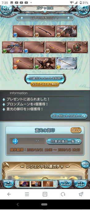 20連目!💥💥👊👊😁
はよ出ろ!😠😠でも天井の肥やしになるので伸びるんならとことん伸びろ!😠😠 