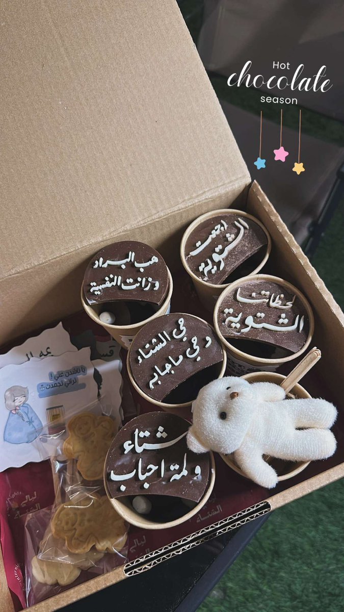 sofya2021's tweet image. سنة جديدة وأنا معاي أغلى الناس بحياتي ( أهلي )  .. 🎉🎈🎶