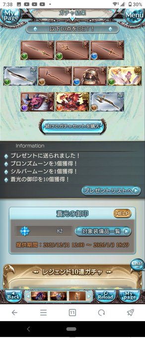 両方いらない🥹🥹🥹🥹🥹🥹 