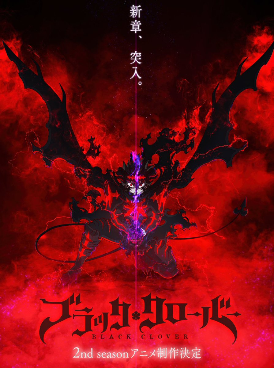 AnimetrendsLA's tweet photo. ¡2026 SERÁ EL AÑO DE BLACK CLOVER!
🛐 https://t.co/op5rTVNKvB