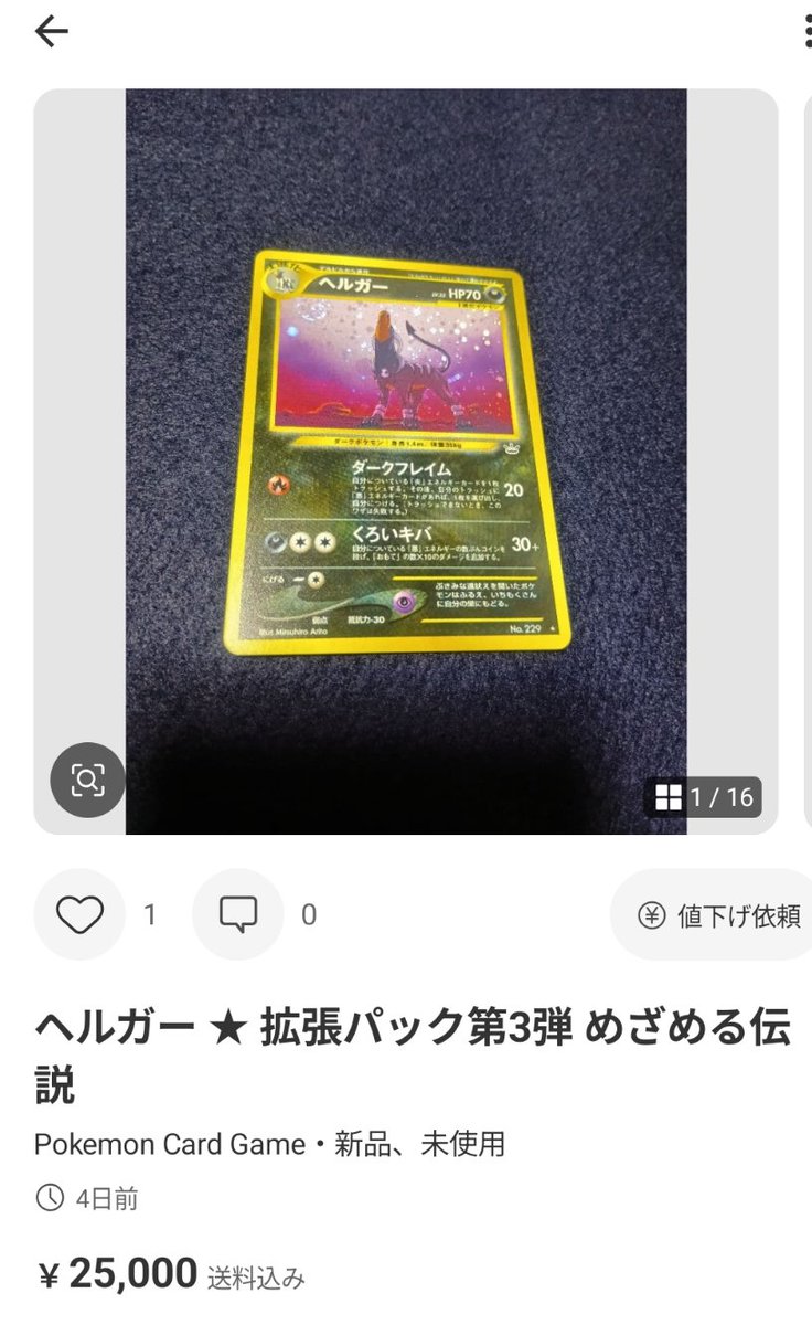 よっさん (@1BWhFFOTO35eYcx) / Posts / X