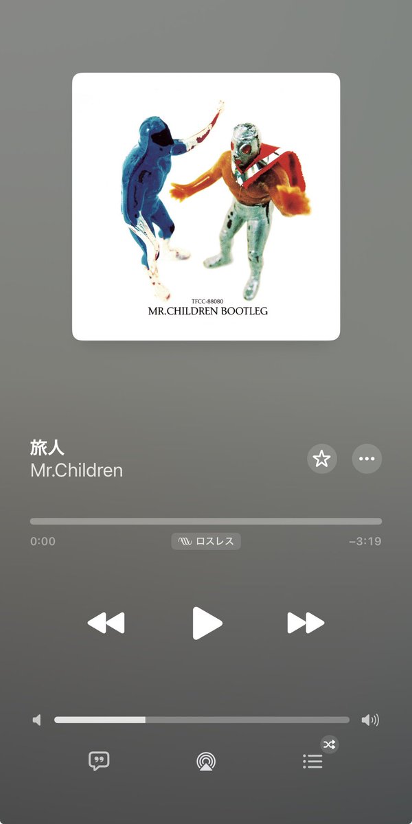 起きてた💯

皆さん、おはようございます✨

今朝は5時起床してバナナ食べてランニング準備して外出たら雪舞っていて車のボンネットや窓、天井に積もってました😓

今日のミスチル1曲目は
「旅人」
です🎵