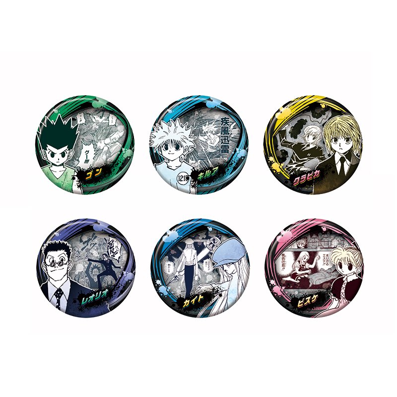 2026年1月発売 『HUNTER×HUNTER』コレクション缶バッジ ABILITIES （全