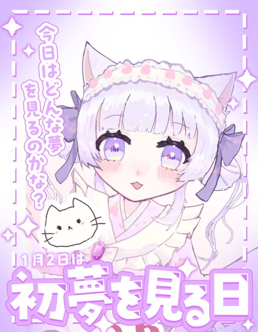 猫々姫にゃむ🍰💜Razz (@nyamu__official) / Posts / X