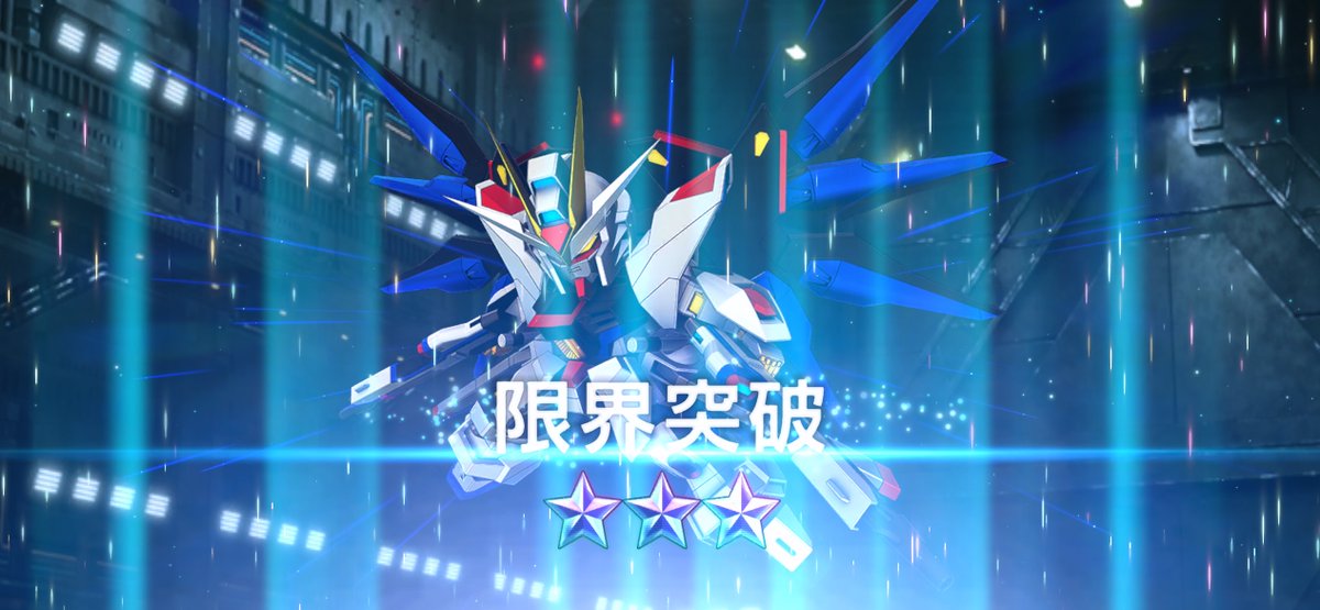 dnbr666's tweet image. ひとまずストフリインジャ完凸！！
ミーティア分もこれからしゅうかいしなくては。。。