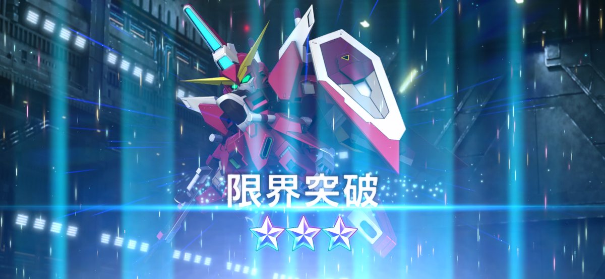 dnbr666's tweet image. ひとまずストフリインジャ完凸！！
ミーティア分もこれからしゅうかいしなくては。。。