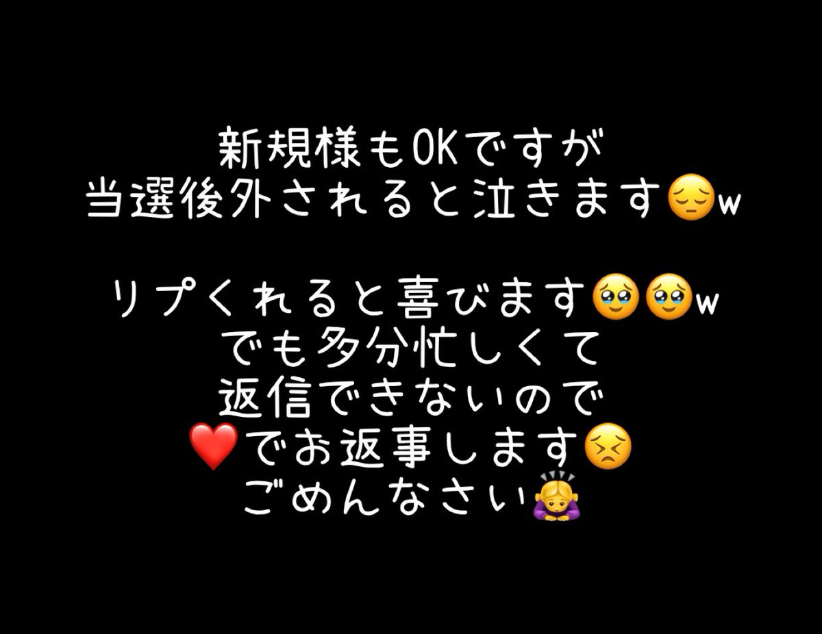 Sari20922's tweet photo. あけましておめでとうございます🎍🌟
今年もどうぞよろしくお願いします🥹
そしていつもお買い物してくださる方！！
ありがとうございます🙏
ほんのお気持ちですがお年玉🎁します🧧🥹
詳しくは👇見てね🥹

〆1月5日 23時59分 https://t.co/xonL0vGoVg