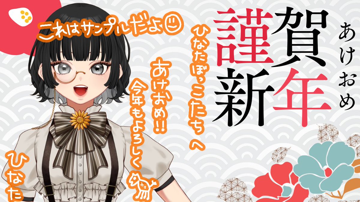 さくらもちさま専用② さくらもち@Live2Dモデリング受付中 (@sakuramoti_100) / Posts and