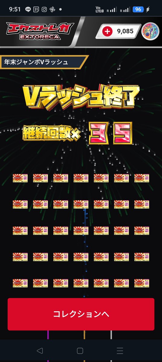 positiverunner8's tweet photo. エクストレカ様から年末ジャンボで
BOXとパックいただきました!
ありがとうございますm(_ _)m
今年度もよろしくお願いします🙇
#エクストレカ祭
#エクストレカ
#extoreca
#年末ジャンボ https://t.co/548CLJbrHr