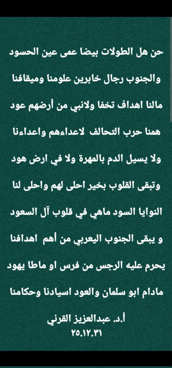 azqarni's tweet photo. https://t.co/htAsa8GThL