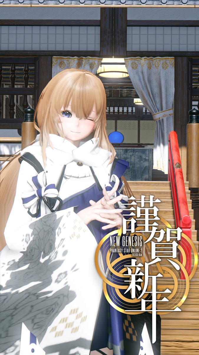 新年明けましておめでとうございます！
3ヶ月ほど失踪してましたが復帰しますので(？)

皆様今年もよろしくお願いいたします
m(._.)m
#PSO2NGS_SS #ma7ロゴ