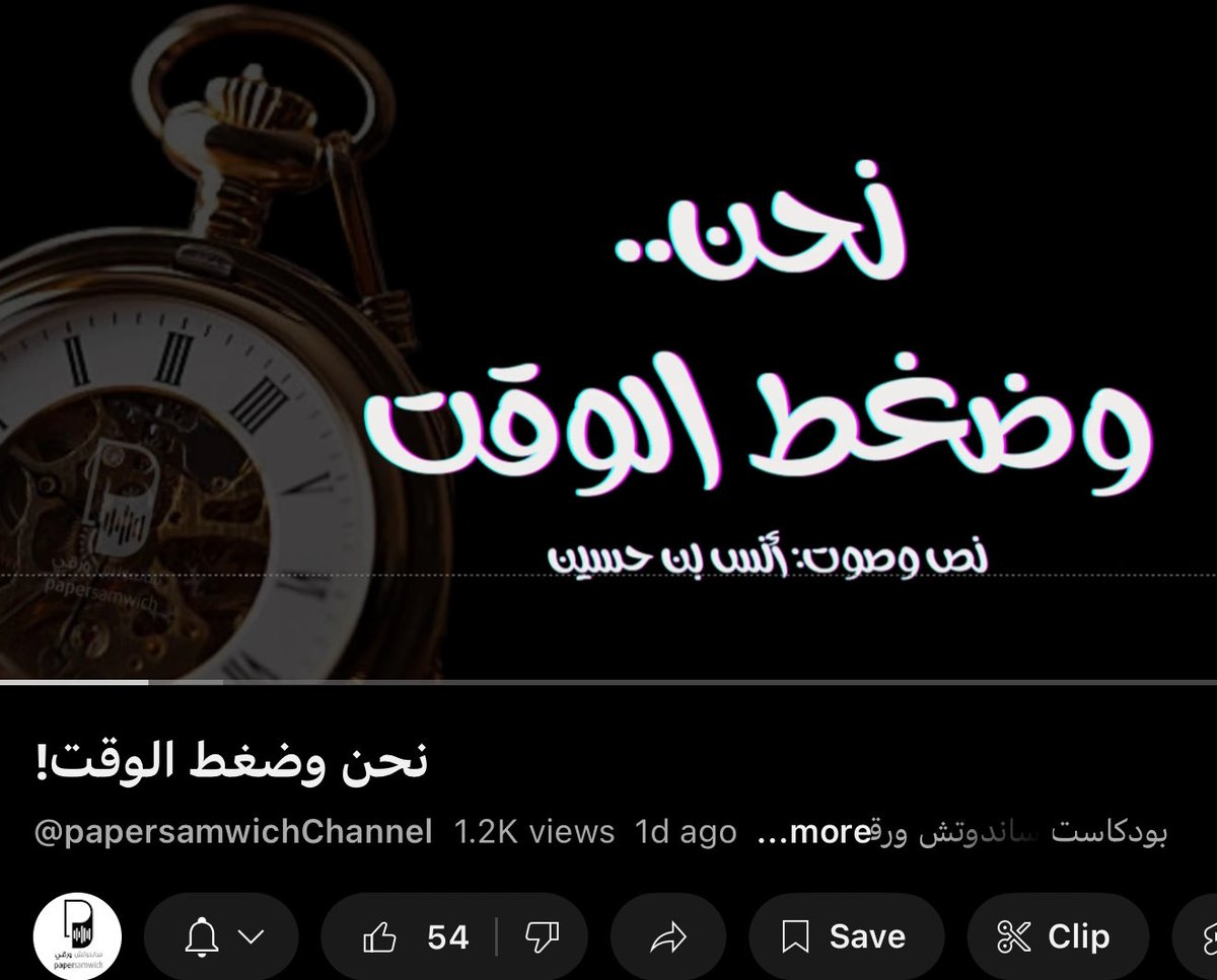 Abdurhman tweet media