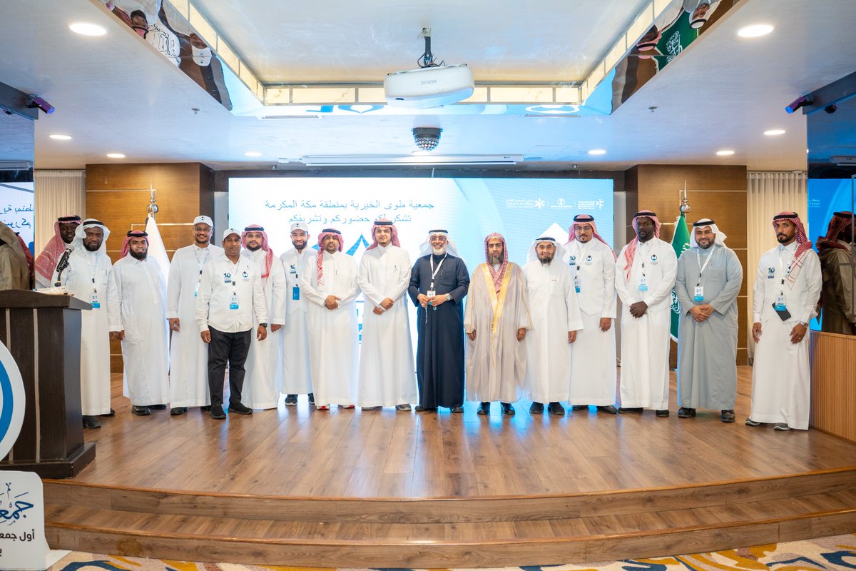 Towaaorg's tweet photo. احتفلت ⁧#جمعية_طوى⁩ الخيرية بمنطقة مكة المكرمة بمرور 10 سنوات على تأسيسها، بحضور ورعاية الجهات الإشرافية على القطاع وشخصيات بارزة من الجهات المانحة والداعمة والراعية للحفل
تم خلال الحفل استعراض مسيرة الجمعية ومنجزاتها خلال العقد الماضي
رحلة تميز ، نفاخر بها نحو عمل أفضل https://t.co/t1Ompm5owd