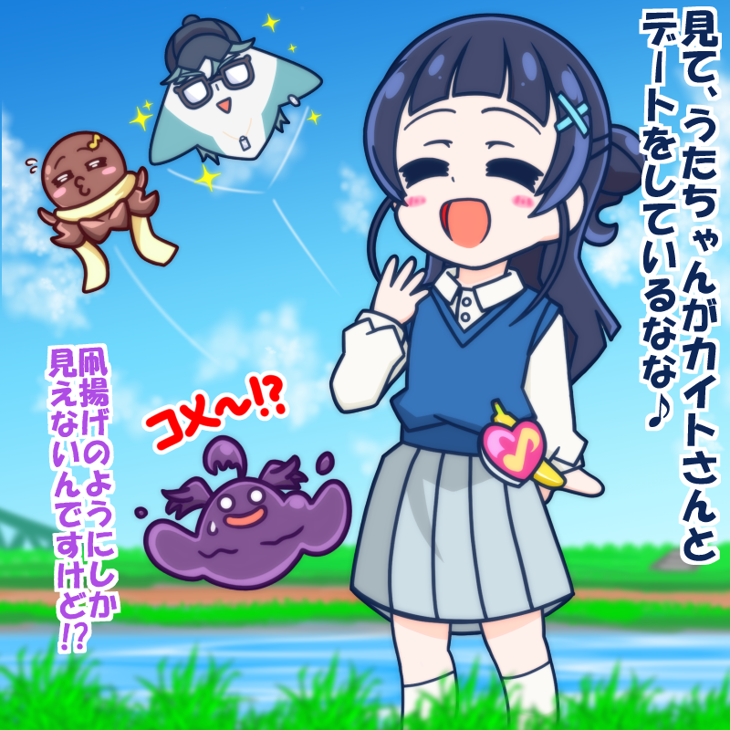 キラッキランラン☆初デート♪ | うっかり特捜ギャリバン #pixiv https://t.co/YxVE6YvAXY 
