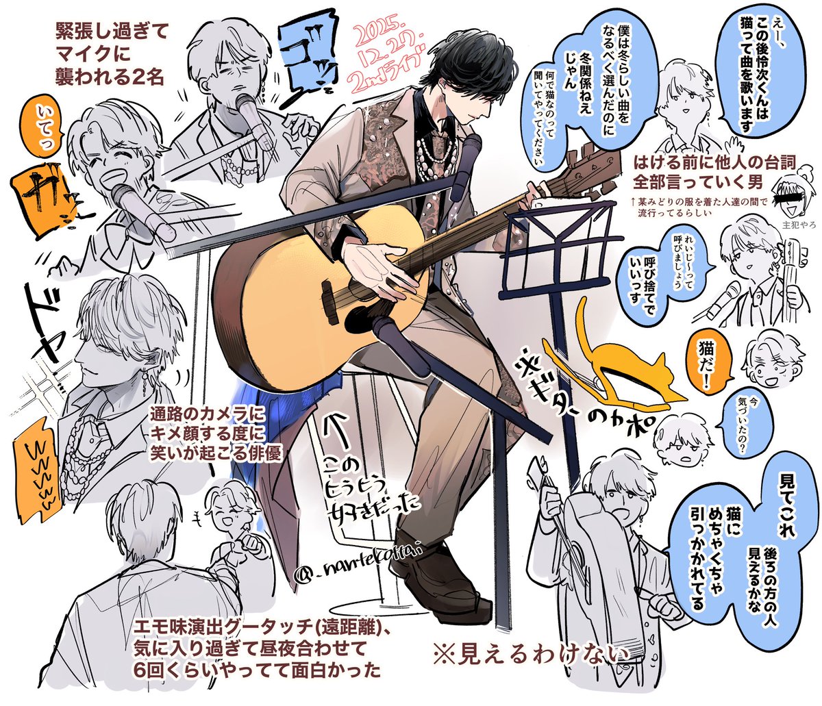 ㏠ ㏡ (@_nantekottai) / Posts / X